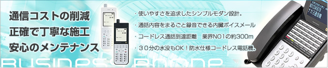 通信コストの削減