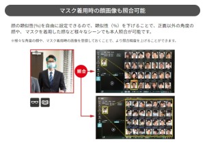 マスク付