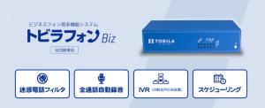 tobiraphone-main01-1536x624